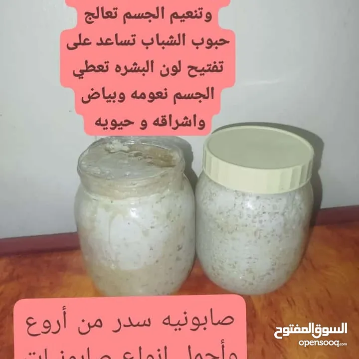 بخور وعطور مُميزه