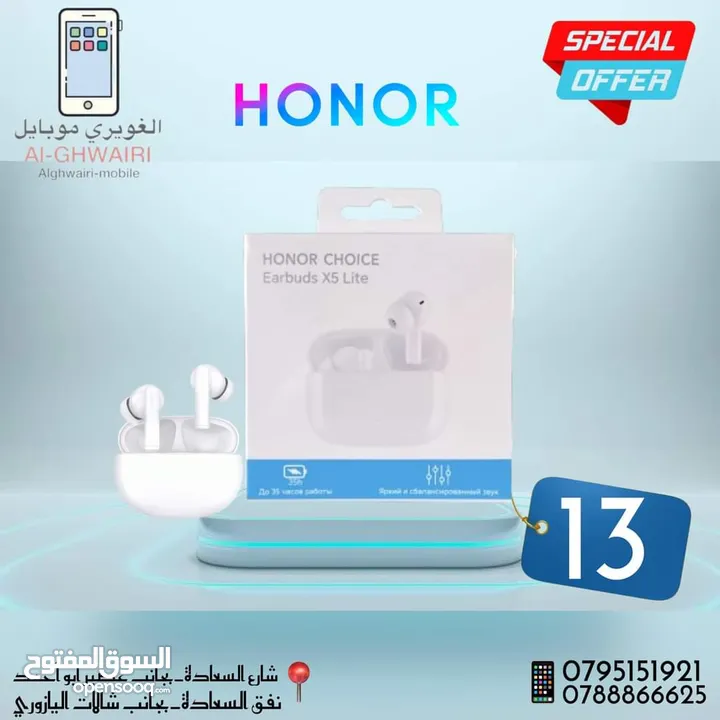 Honor X5 CHOICE