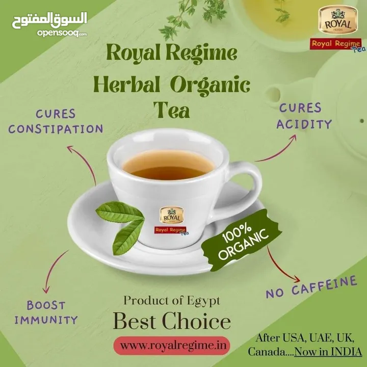 متوفر الان شاي ريجيم ROYAL الاصلي    صحة ووزن مثالي ومذاق لذيذ شاي رويال ريجيم