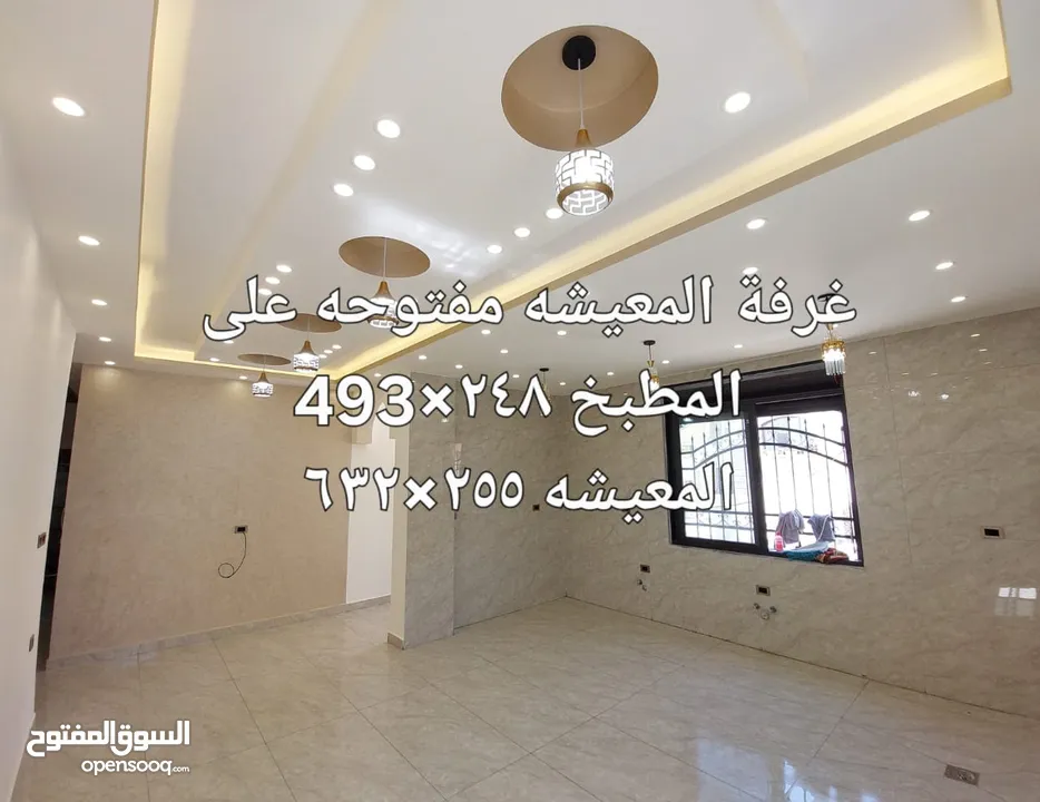 منزل مستقل للبيع
