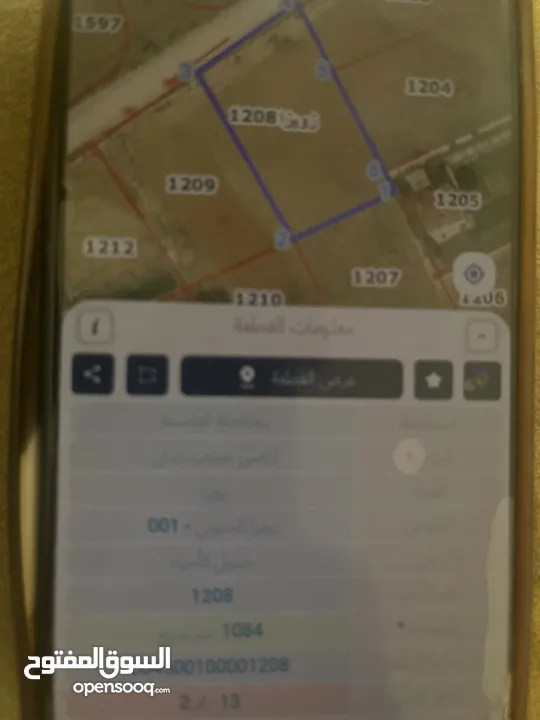 ارض مساحه دونم
