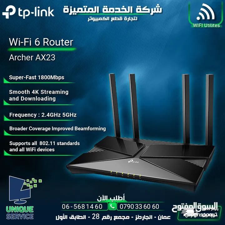 راوتر 6 وايفاي ارتشر الاسرع والاقوى نت بدون تقطيع TP-LINK Wifi 6 Router
