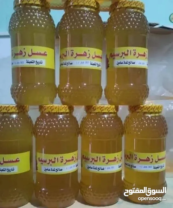 منتجات عطاره