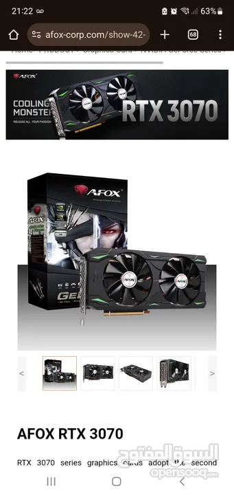 كرت شاشة 3070 rtx