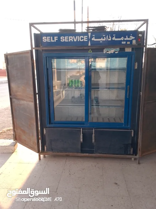ثلاجه خدمة ذاتيه للبيع