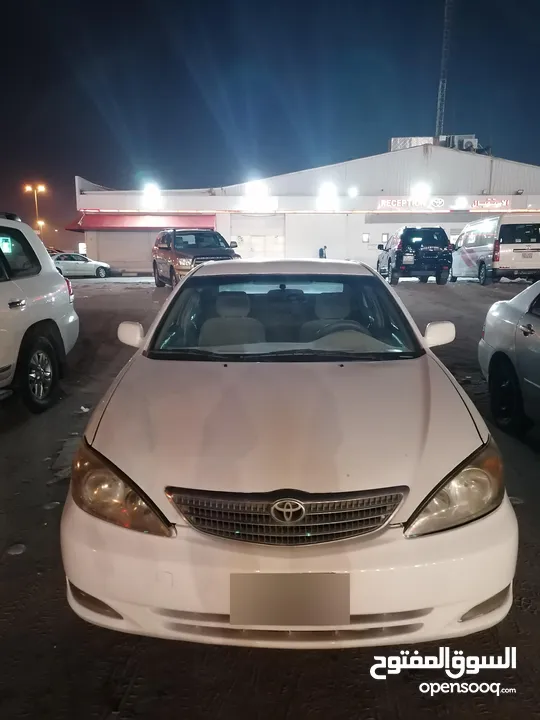 usd camry whatsapp call emergency