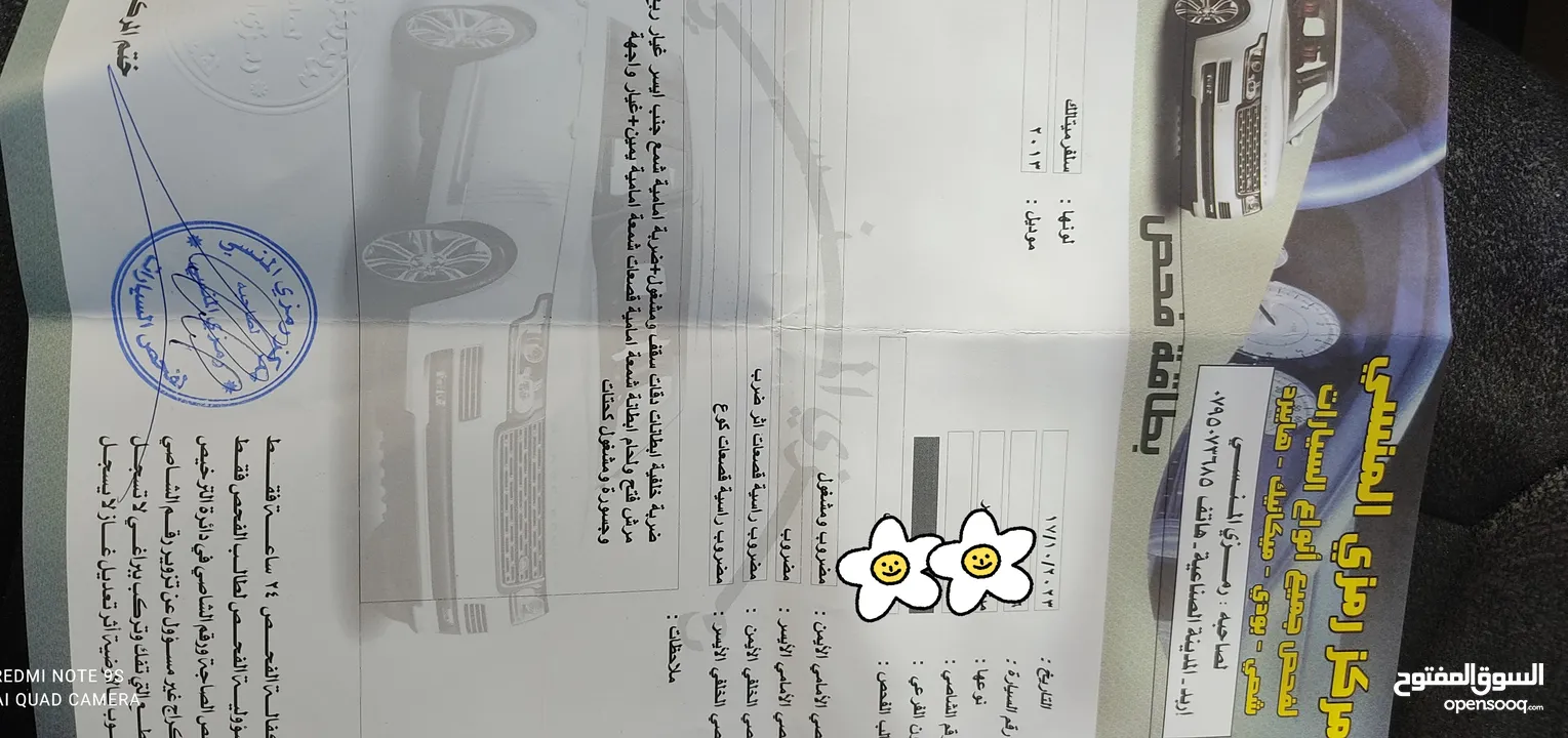 ميتسوبيشي لانسر 2013 وارد الكويت