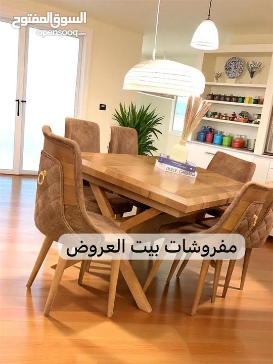 طاولات سفره