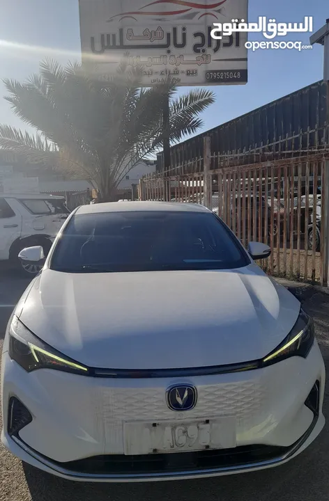 شانجان ( ايدو ) .... 2022 ....
