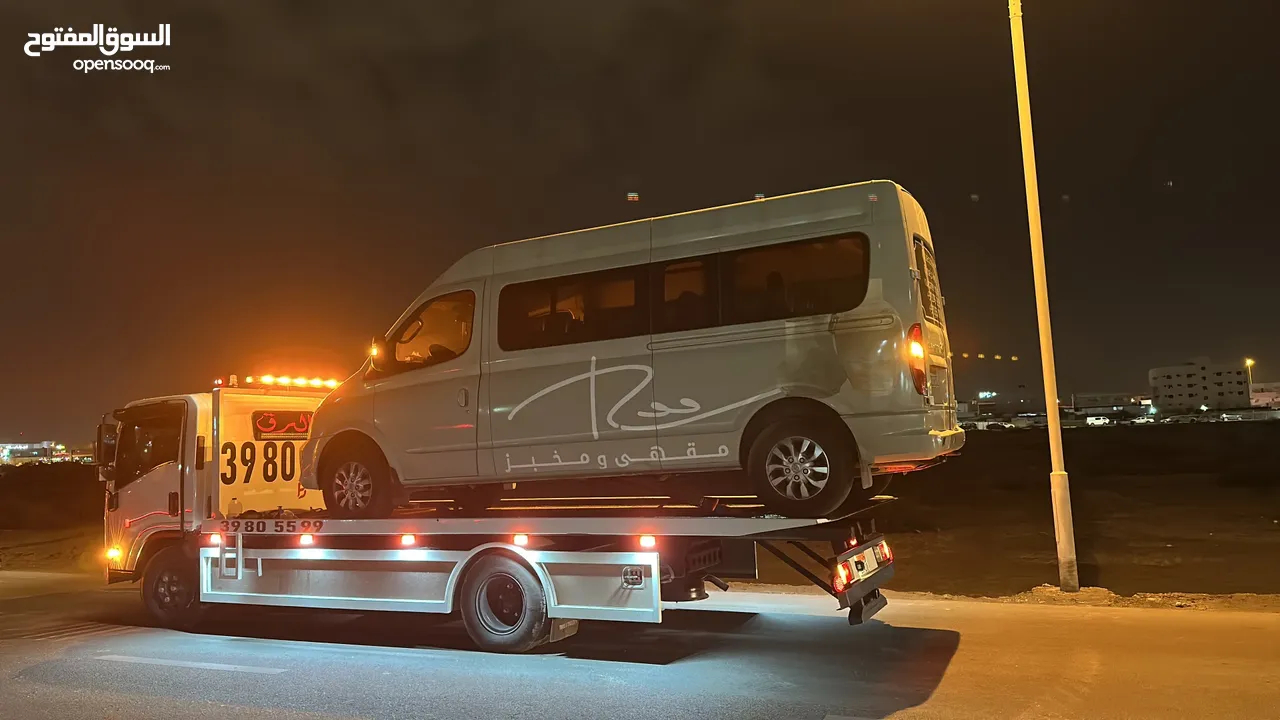 سطحة مدينة حمد 24 Hamad Town TOWING CAR 24 ونش رافعة رافعه نقل سطحة البحرين خدمات سحب سيارات