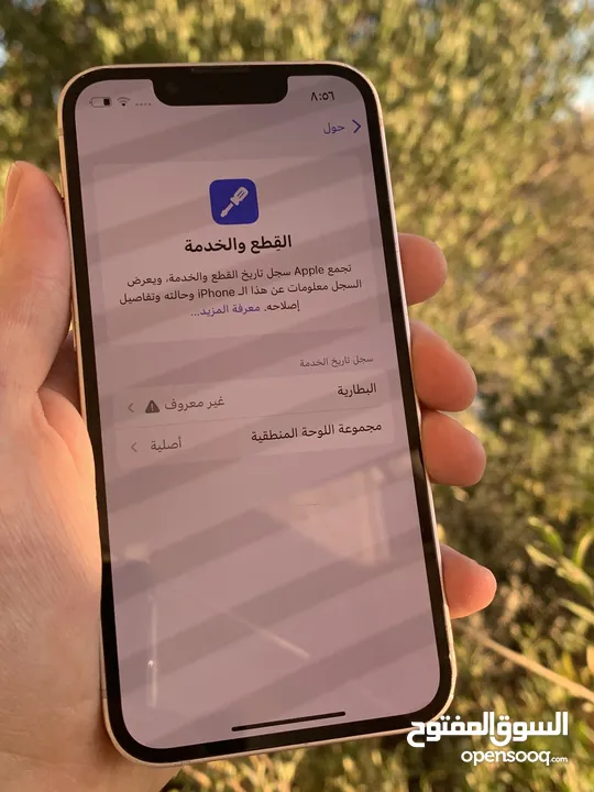 ايفون 13 ميني 128 جيجا مغير بطارية ومغير مجموعة اللوحة المنطقية اصلية يوجد خدوش بسيطة بطارية 92٪