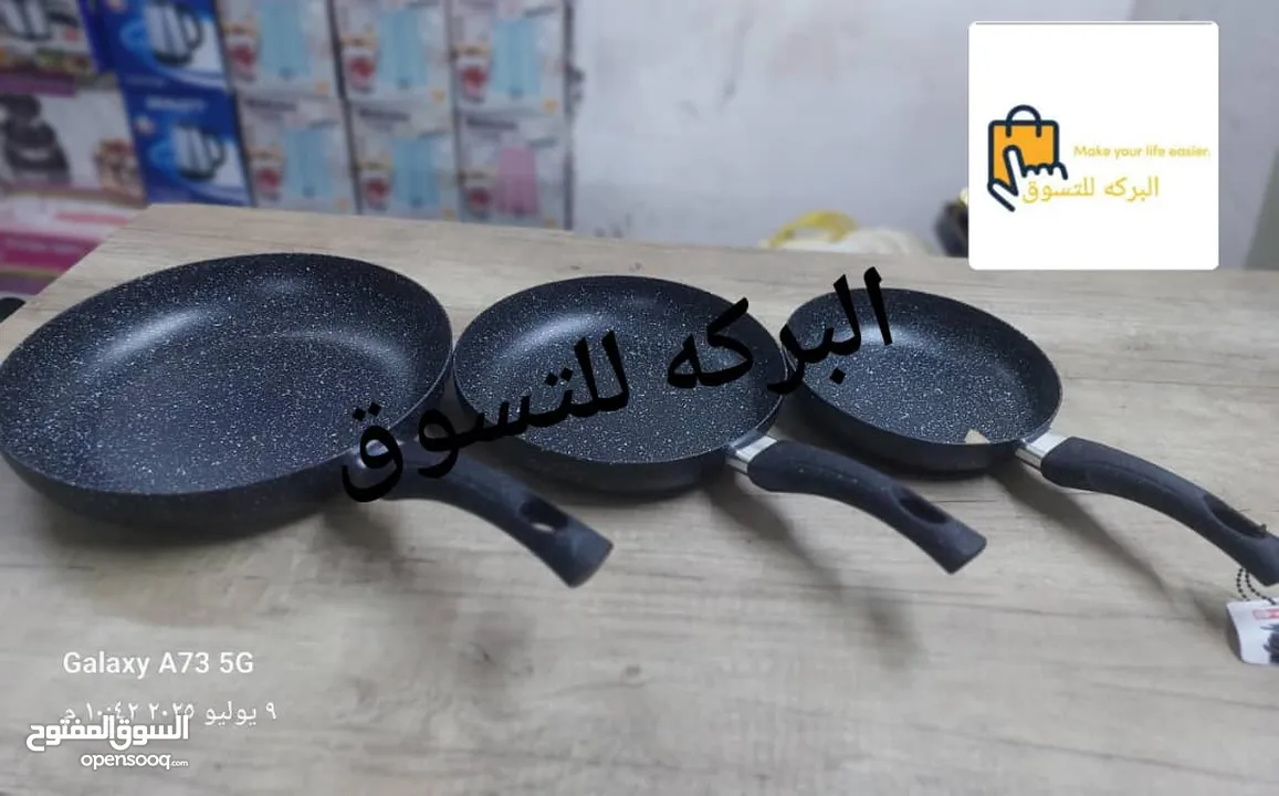 حصلوا عروووض تخفيضات البركة أسعارنا منافسة يلا علينا جاي تخفيض لفترة محدودة تبقي فقط أسبوع للتخفيضات