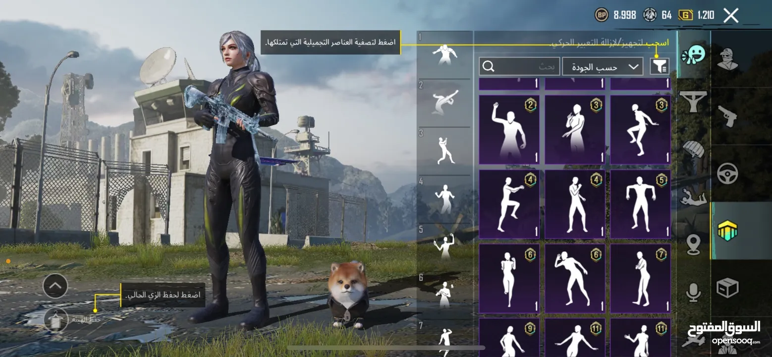 حساب ببجي للبيع وجه لوجه يا سلم تستلم فقط لا غير