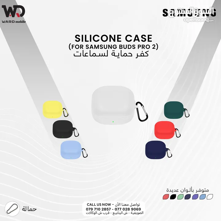 Samsung Buds 2 Pro Buds Live Buds 2 Buds Case سامسونج بودز كفرات حماية