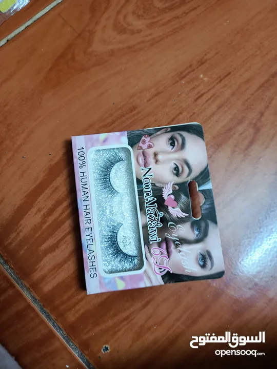 نثريات للبيع