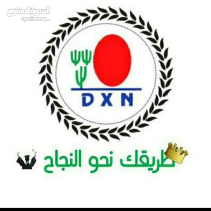 فرصة عمل تغير حياتك للافضل