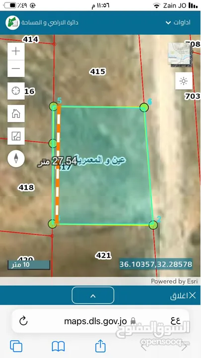 أرض للبيع في بلعما بسعر لقطه