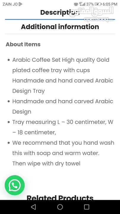 طقم قهوة مطلي بالفضة Silver plated coffee set