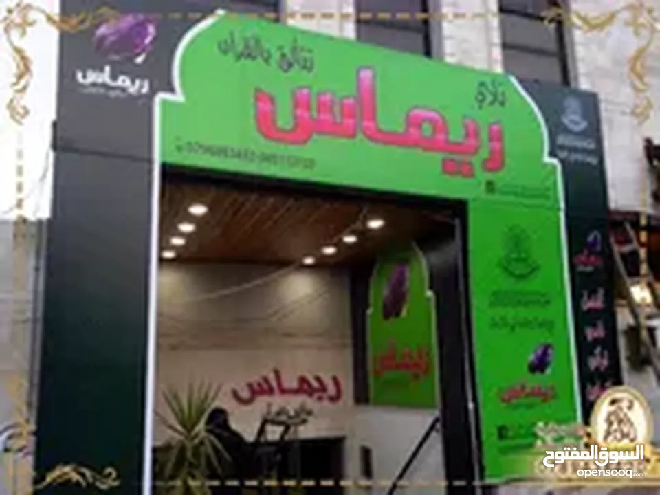 مطبعة خطاط ورسام. Shadi Art Block لكافة انواع الاعلان