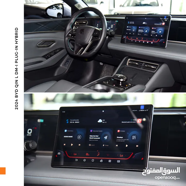 بي واي دي كين لارج بلج ان هايبرد 2024 BYD Qin L DM-i Plug-in Hybrid 120km