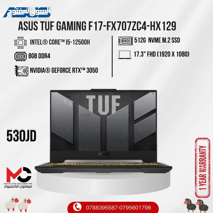 لابتوب ايسوس اي 7 laptop Asus i7 بافضل الاسعار