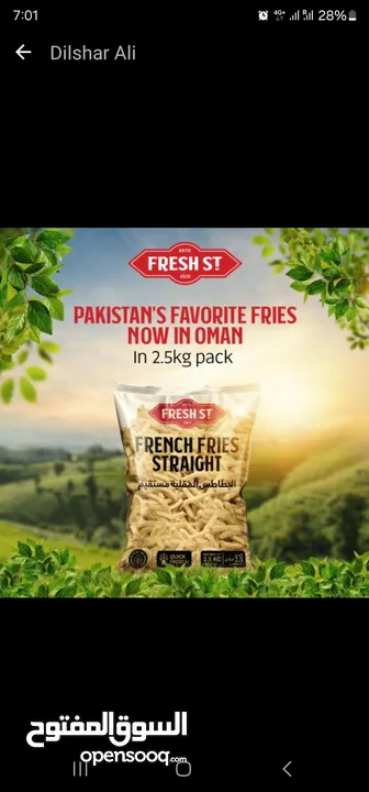 9mm French Fries  2.5kg x 4