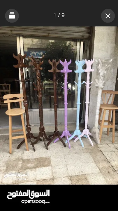 علاقة ملابس