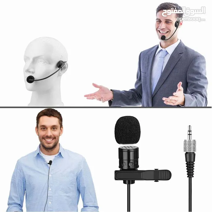 مايك Microphone