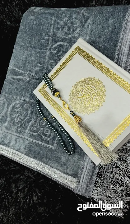 بكج الصلاة مكون من  سجادة الصلاة مصحف مسبحة