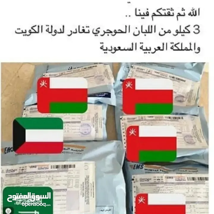 مشروع ناجح بيع منتجات عمانيه