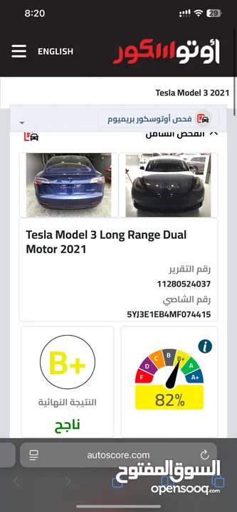 Tesla model 3 long range dual motor 2021 540km  Autoscoure B+ السعر 21000 قابل للتفاوض بعد المعاينة