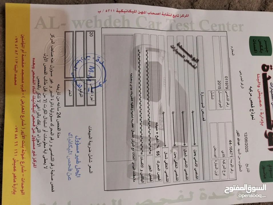 كادي 2015 للبيع