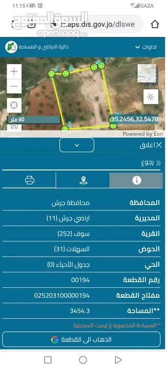 شاليه جرش سوف   حوض السهلات   الشاليه مسطح 120 متر الطابق الاول   الطابق الثاني 90 روف   مسبح