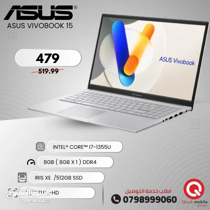 اسوس لابتوب كور اي 7   ASUS LAPTOP CORE I7 12TH