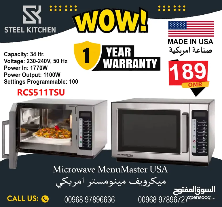 MENU MASTER ميكرويف مينوماستر اقل سعرررر بعمان ضمان 12 شهرررر