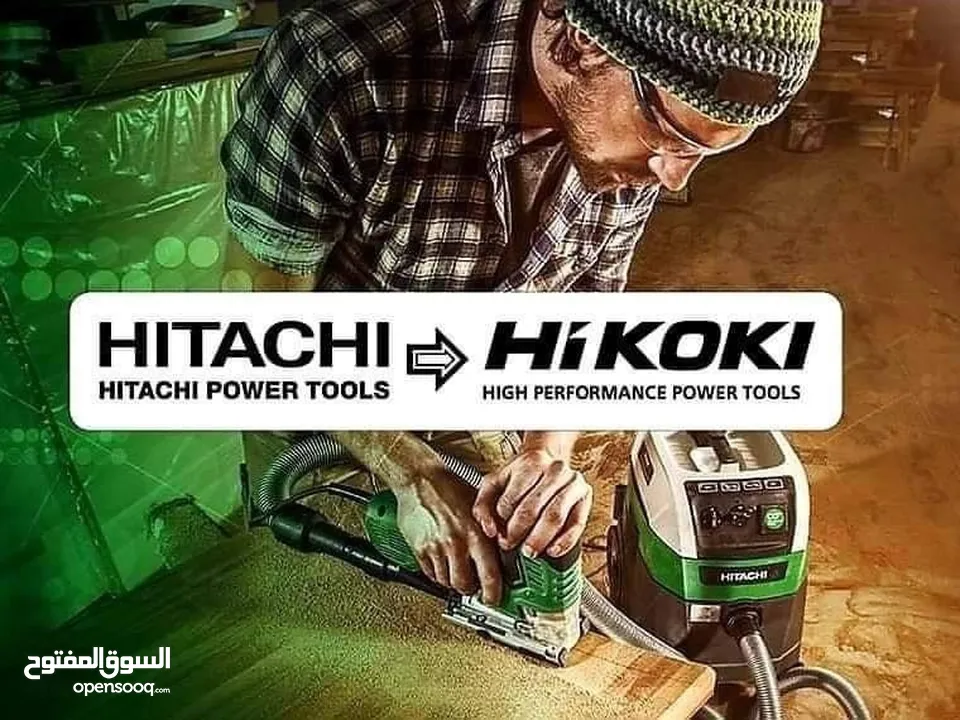 درل هايكوكي هيتاشي 13 ملم شاكوش سرعات شامل التوصيل
