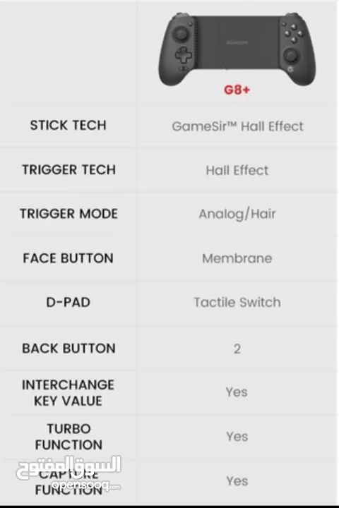 gamesir g8 plus