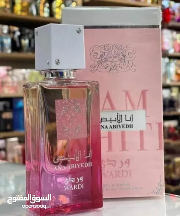 عطور عربية أصلية 100% جملة / مفرق بأفضل الاسعار