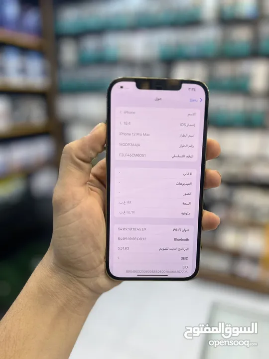 ايفون 12promax. الجيجا 128  البطارية 90  الجهاز بحالة الوكاللة مش مفتوح ولا مصلح