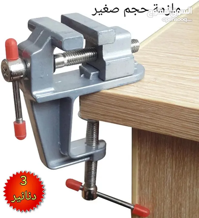 عدة صيانة الكترونيات