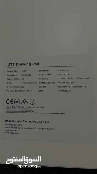 UT3 Fun Drawing Pad