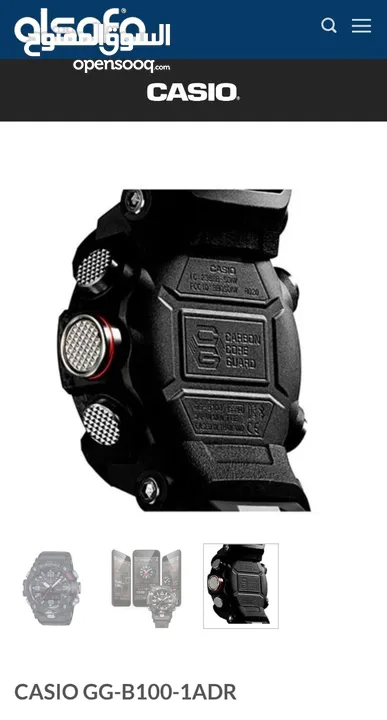للبيع جي شوك كاسيو بلوتوث والكثير من المميزات G SHOCK MUD MASTER GG B100