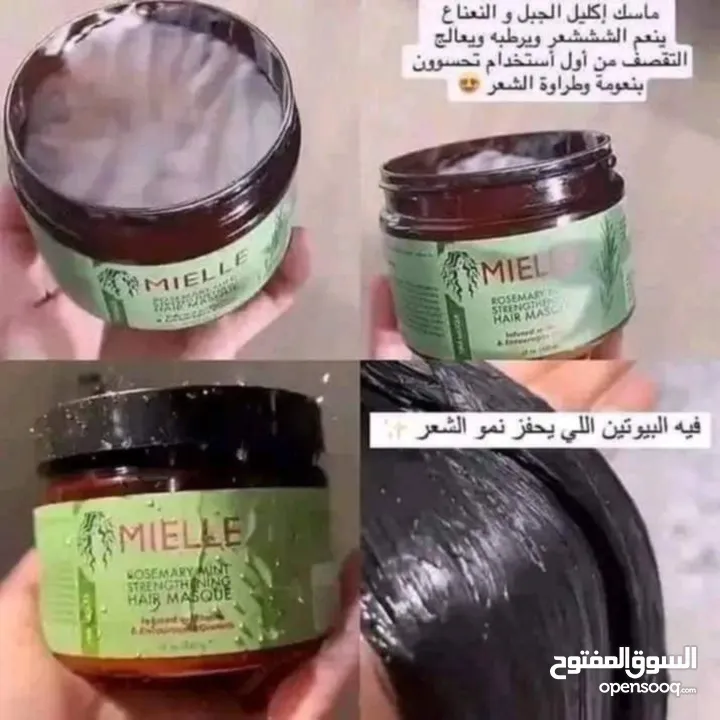 بكج ميلي بإكليل الجبل لإنبات الشعر وسد الفراغات وتقوية البيبي هير وزيادة الطول أصلي 100%