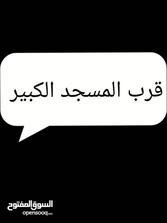 عماره سكنيه في قرية بيت فجار للبيع