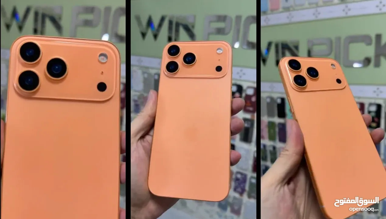 ايفون 17 برو ماكس