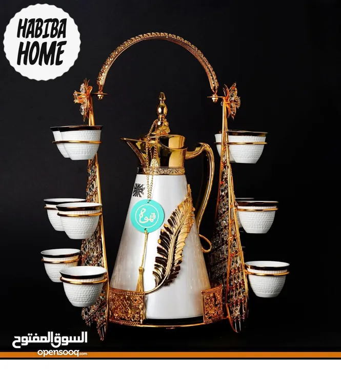 مضايف ودله قهوة