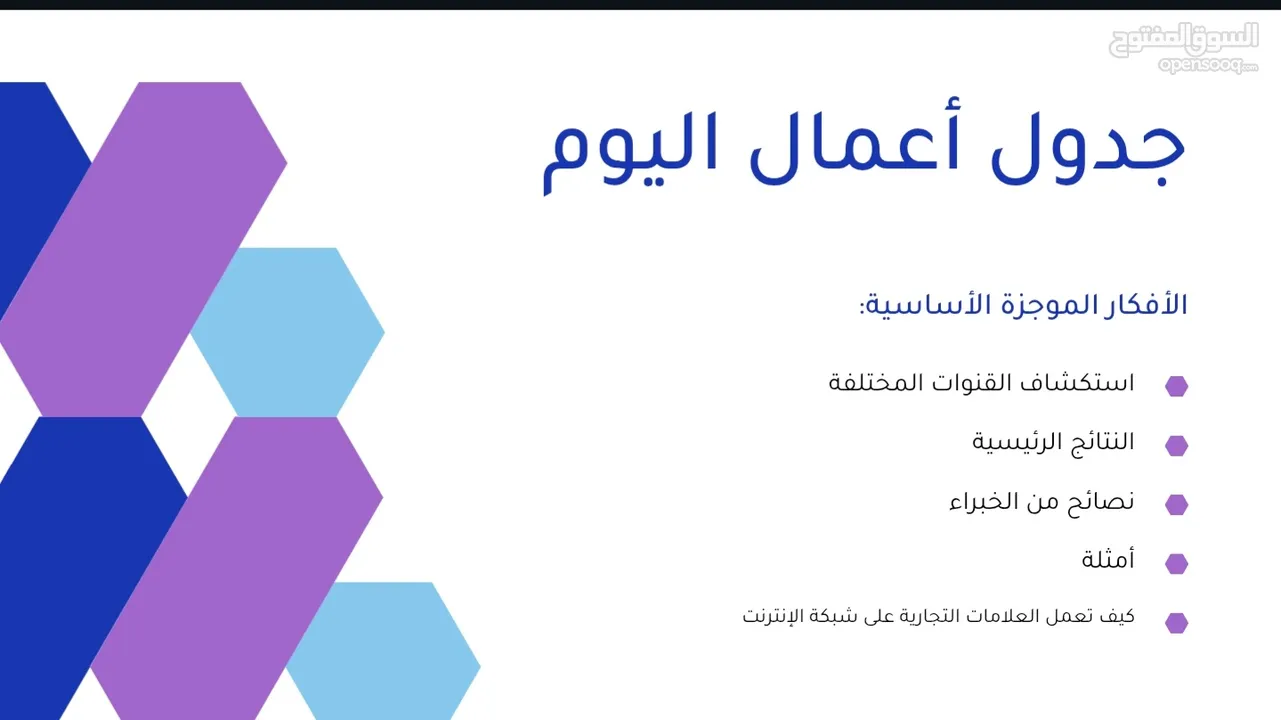تصميم وكتابة احترافية - CV، إعلانات، وأعمال أكاديمية مع تعديل بسيط مجانا بعد انتهاء الخدمة .