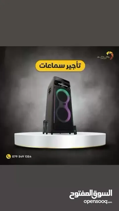 استئجار- سماعات هندي اسلاك مع جهاز تحكم للايجار