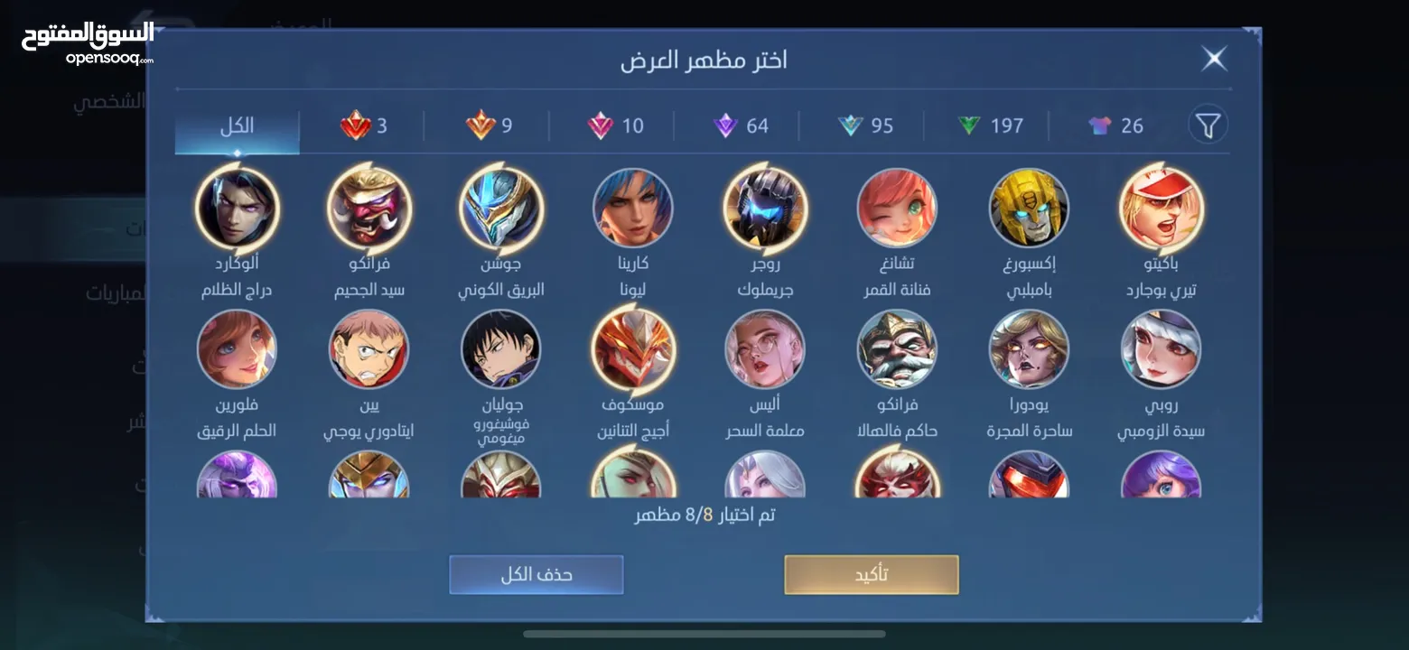 Acc mobile legends