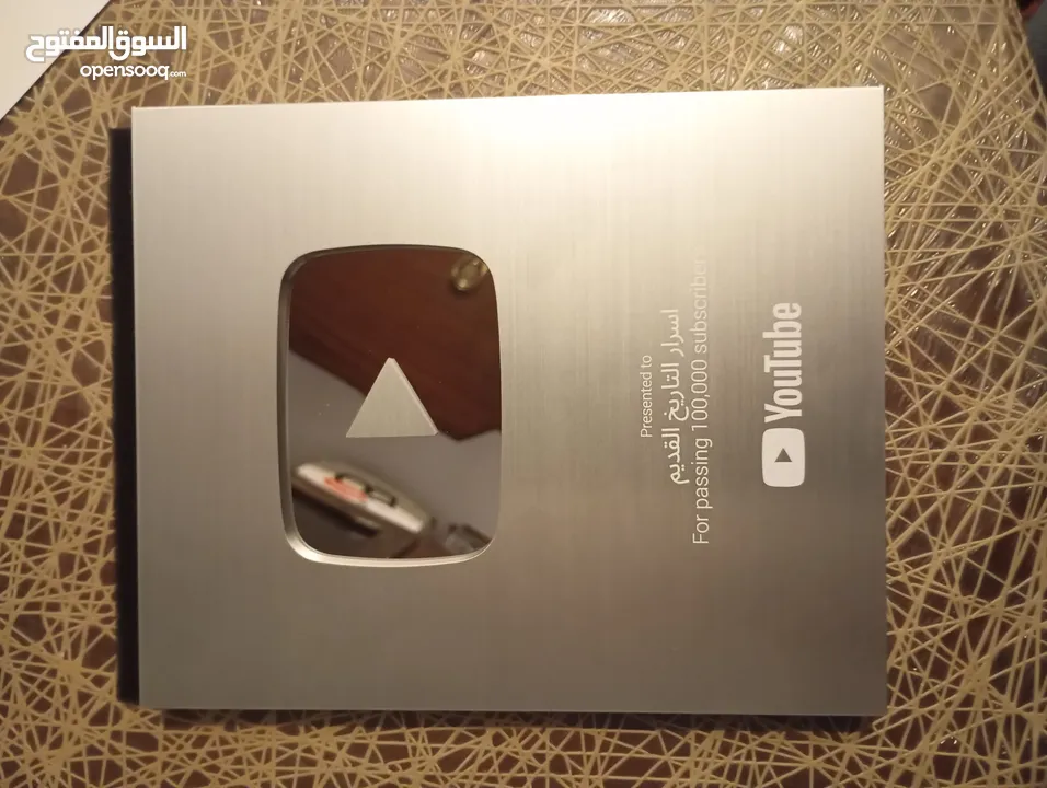 للبيع – درع اليوتيوب الفضي (Silver Play Button)